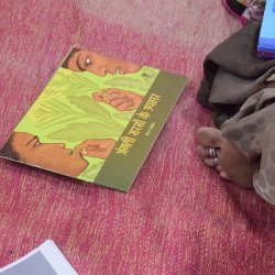 Science, a way of life (Maharashtra) &raquo; Amravati Workshop 24 Nov to 1 Dec,18 &raquo; Evolution